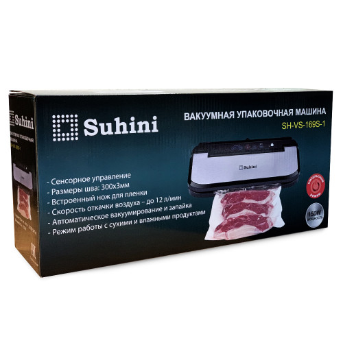 Вакуумна пакувальна машина Suhini SH-VS-169S-1